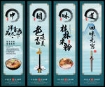 桂林米粉 