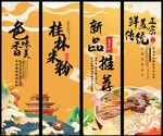 桂林米粉 