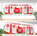 民族团结文化墙