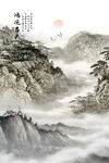 禅意水墨山水画