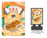 菠萝包