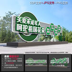 关爱儿童雕塑