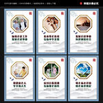 居家养老展板