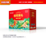 粽子包装 端午礼盒