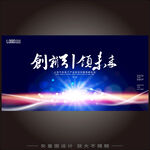 炫彩螺旋未来科技KV主视觉