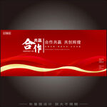 红色未来科技主视觉kv画面