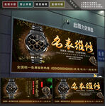 名表