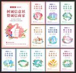 公益广告