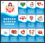 医院文化