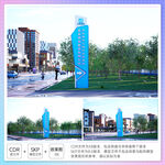 精神堡垒导向牌