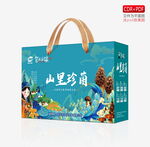 山里珍菌大礼包 含字体效果图