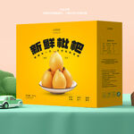 枇杷包装