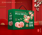 桃子包装 水蜜桃礼盒