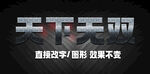 不锈钢铜字金银字金属字效果 字