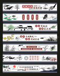 美丽乡村墙绘