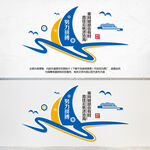 乘风破浪会有时直挂云帆济沧海