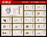 食堂文化