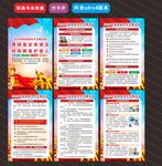 2024年保密宣传教育月海报