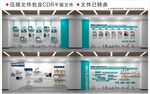现代企业文化墙