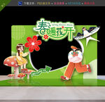 春天拍照框