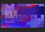 蓝紫色背景