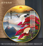 园型松鹤延年图