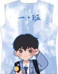 一班班服卡通人物设计