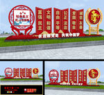 党建雕塑