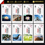 企业廉洁文化