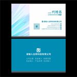 个人名片分层图