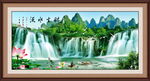 流水生财山水画