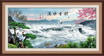 客厅山水画