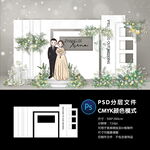 婚礼迎宾区