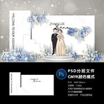婚礼迎宾区