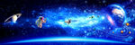 宇宙星空