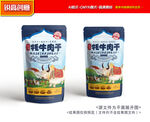 牛肉干包装 牛肉礼盒