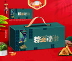 端午包装 粽子礼盒