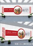 养老院养老文化墙