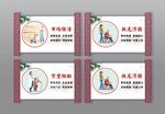 中国梦