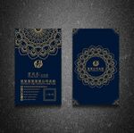 企业名片