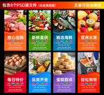 生鲜超市
