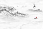 山水