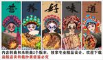 国潮台湾紫米饭团装饰画背景墙