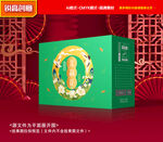 茶叶包装 茉莉花茶礼盒