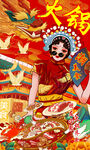 国潮火锅