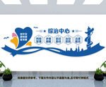 终治中心