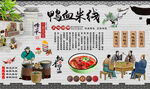鸭血米线