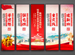 主题教育