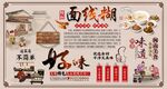 面线糊背景墙