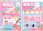 五一节单页
